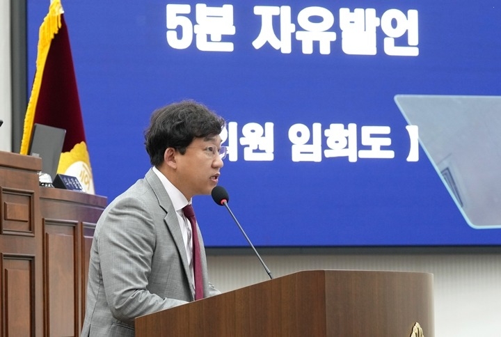 5분발언 사진.jpg