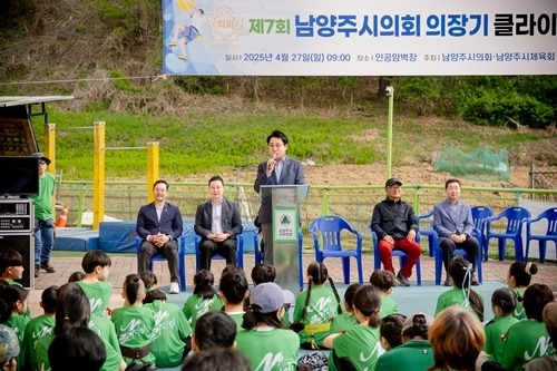 (사진1)남양주시의회,제7회 남양주시의회 의장기 클라이밍대회 개최.jpg