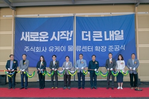 (0428)[복지정책과]㈜유케이, 물류센터 확장 준공 기념 ‘쌀 200포 나눔 행사’서 남양주시 취약계층 위한 나눔 실천(사진1).jpg