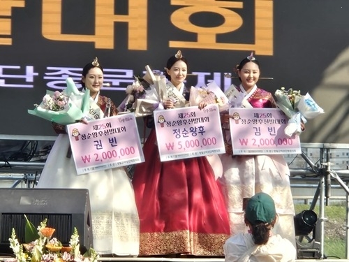 (0429)[문화예술과]남양주시, 제25회 정순왕후 선발대회 수상 영예(사진1).jpg