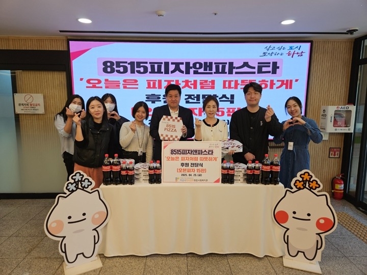 [전달보도자료] 8515피자앤파스타 후원 전달식1.jpg