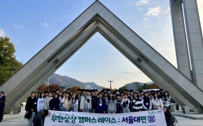 (0331)[미래교육과]남양주시, 대학생 멘토와 함께하는 ‘무한상상 캠퍼스 투어’ 참가자 모집(사진).jpg width: 100%; height : 150px
