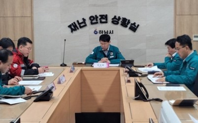 (사진1)하남시, ‘산불 위기 심각 단계’ 대응 총력… 스마트 감시체계도 강화.jpg width: 100%; height : 150px