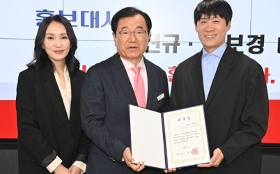 (사진1)하남시, 진선규 박보경 부부 홍보대사 위촉.jpg width: 100%; height : 150px