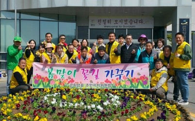 광주시 곤지암 단체들, 꽃 심기 행사 통해 마을 가꾸기 앞장 (1).jpg width: 100%; height : 150px