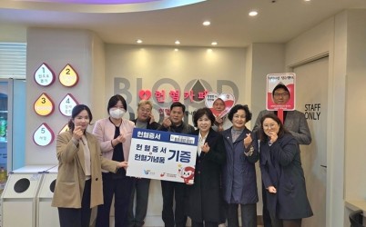 광주시 경안동, 헌혈증서 및 헌혈기념품 기증으로 이웃사랑 실천 (1).jpg width: 100%; height : 150px