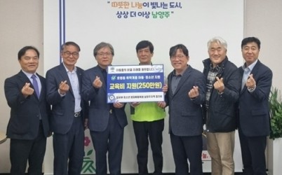 (0403)[호평동]법무부 청소년 범죄예방위원 남양주지역협의회, 호평동 아동 대상 감정코칭 교육비 후원(사진).jpg width: 100%; height : 150px