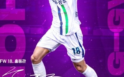 (0403)[체육과]남양주시민축구단, K4리그 선두 수성 조준…진주시민축구단과 격돌(홍동관 포스터).jpg width: 100%; height : 150px