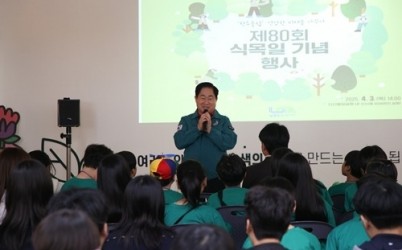 (0403)[산림녹지과]남양주시, 미래 세대와 함께 식목일 행사서 탄소중립 다짐(사진1).jpg width: 100%; height : 150px
