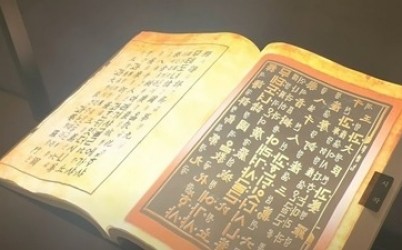 (0404)[도서관운영과]남양주시, AI 기반 실감형 디지털북 도입…4월 서비스 시작(사진1. 고서 콘텐츠).jpg width: 100%; height : 150px