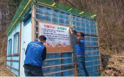 (0404)[수동면]수동면, 청명·한식 앞두고 모든 역량 동원해 산불 예방 활동 실시(사진1).jpg width: 100%; height : 150px