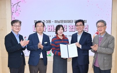 (사진)하남시 ‘Stage 하남! 버스킹’, 주민 적극 지원 나서.jpg width: 100%; height : 150px