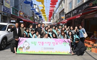 (사진2)이현재 하남시장, 봄 기운 가득한  width: 100%; height : 150px