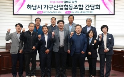보도자료 사진(20250408).jpg width: 100%; height : 150px