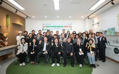 (0408)[공원관리과]‘시민이 만드는 정원도시’… 남양주 시민정원사 협동조합 창립기념식 열려(사진2).JPG width: 100%; height : 150px