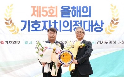 【보도자료】 최훈종 하남시의원 제5회 기호자치의정대상 수상 쾌거.JPG width: 100%; height : 150px