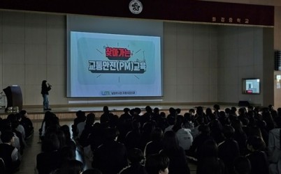 (0409)[자동차관리과]청소년 PM사고 예방 나선다…남양주시, 찾아가는 교통안전교육 운영(사진).jpg width: 100%; height : 150px