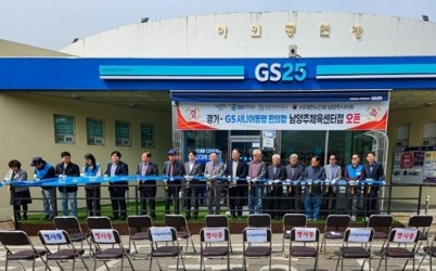 (0409)[노인복지과]‘일자리로 활기 찾는 노년’…남양주시, 남양주체육문화센터 내 실버편의점 개소(사진1).jpg width: 100%; height : 150px