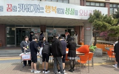 (0410)[남양주 치매건강과]남양주시정신건강복지센터, 오남중학교와 ‘생명사랑 캠페인’진행(사진1).jpeg width: 100%; height : 150px