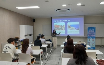 광주시정신건강복지센터, 알코올·마약 중독 예방위한 ‘찾아가는 마음 건강 강좌’ 운영.jpg