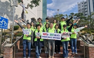 (0411)[진접읍]남양주시 진접읍 지역사회보장협의체, 복지사각지대 발굴 캠페인 실시(사진1).jpg width: 100%; height : 150px