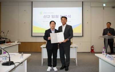 (0411)[복지정책과]남양주시복지재단, 제4대 이사장에 장근환 ㈜지엔에스테크 대표 선출(사진1).jpg width: 100%; height : 150px