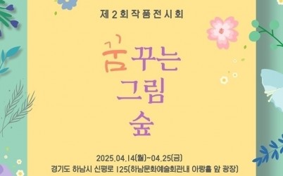 KakaoTalk_20250414_152813028.jpg width: 100%; height : 150px