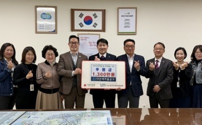 (0414)[다산1동]남양주시 다산새마을금고, 다산1·2동 취약계층에 1,300만 원 후원(사진).jpg width: 100%; height : 150px