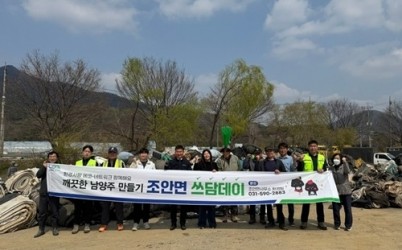 (0414)[조안면]남양주시 와부농협, 조안면 영농폐기물 수거 캠페인 실시(사진2).jpg width: 100%; height : 150px