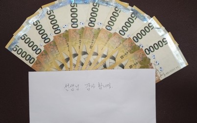 광주시, 소외된 이웃 위한 따뜻한 성금…77세 어르신의 감사 나눔 (1).jpg width: 100%; height : 150px
