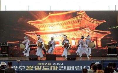 광주시립광지원농악단, 제7회 정기공연 「도(陶) 자(瓷) 락(樂)」 개최 (2).jpg width: 100%; height : 150px