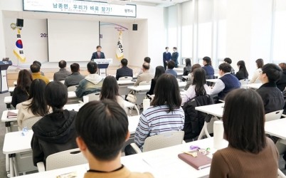 광주시, ‘남종면 우리가 바로 알기’ 교육 성료…지역 소멸 위기 대응 공감대 형성 (1).jpg width: 100%; height : 150px