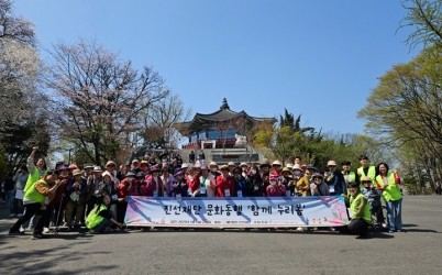 [전달보도자료] 진선재단 문화동행 함께 누리봄 지원.jpg width: 100%; height : 150px