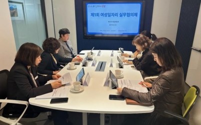 (사진)하남시, 여성일자리 실무협의체 첫 회의… 양성평등 고용정책 본격 시동.jpg width: 100%; height : 150px