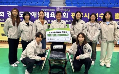광주시장애인체육회, ‘2024년 스포츠용 휠체어 보급 공모사업’ 선정.jpg width: 100%; height : 150px