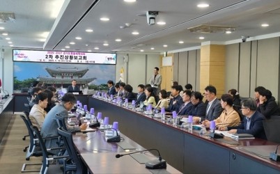 광주시, 2026~2027 경기도 종합체육대회 제2차 추진 상황보고회 개최 (1).jpg width: 100%; height : 150px
