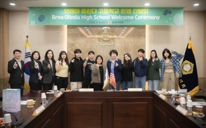 (사진1)남양주시의회, 미국 브레아시 청소년 교류단 접견.jpg width: 100%; height : 150px