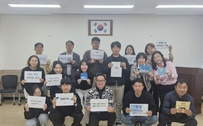 (0416)[다산1동]남양주시 다산행정복지센터, ‘나만의 청렴 좌우명’으로 청렴 실천 다짐(사진1).JPG width: 100%; height : 150px