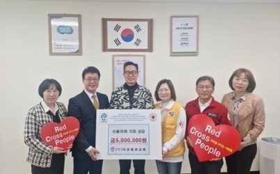 (0416)[다산1동]남양주시 다산중앙교회, 산불 피해 돕기 500만 원 성금 전달(사진1).jpg width: 100%; height : 150px