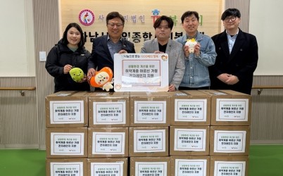 [전달보도자료]사단법인 해피기버 후원품전달식.jpg width: 100%; height : 150px