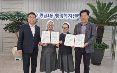광주시 광남1동 지역사회보장협의체, 프란치스꼬의 집과 취약계층 식사 지원 협약 체결.jpg width: 100%; height : 150px