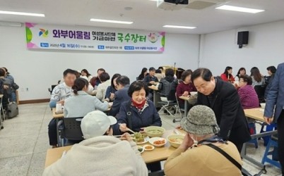 (0417)[와부읍]작은 나눔이 만든 큰 기적…남양주시 와부읍 어울림봉사단, 후원 기금 마련 국수 장터 열어(사진).jpg width: 100%; height : 150px