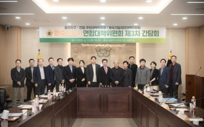 (사진1)남양주시의회 도시교통위원회, 왕숙신도시 현안 해결 위한 잰걸음.jpg width: 100%; height : 150px