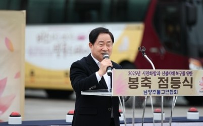 (0418)[문화관광과]부처님 오신 날 맞아 ‘봉축탑 점등식’ 남양주시청 광장에서 열려...산불 피해자 위로(사진1).jpg width: 100%; height : 150px