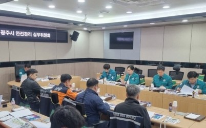 광주시, ‘제3회 안전관리 실무위원회’ 개최… 광주왕실도자페스티벌 안전대책 논의.JPG width: 100%; height : 150px