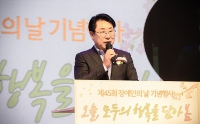 (사진1)남양주시의회,제45회 장애인의 날 기념행사 참석.jpg width: 100%; height : 150px