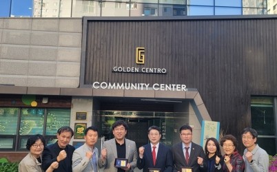 골든센트로 감사패 수여.jpg
