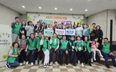 (0422)[행정지원과]직장공장새마을운동 남양주시협의회, 관내 다문화 가정과 청소년을 위한 나눔 행사 개최(사진1).jpg width: 100%; height : 150px