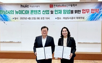 붙임2.업무협약 사진 복사.jpg width: 100%; height : 150px