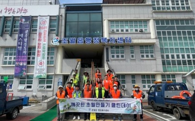 광주시 초월읍, 광주왕실도자페스티벌 앞두고 클린데이 환경정화 활동 실시.jpg width: 100%; height : 150px